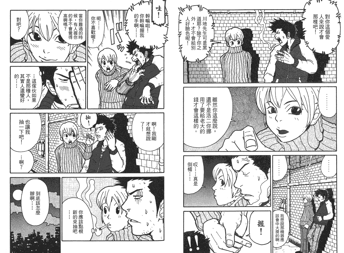 第83页