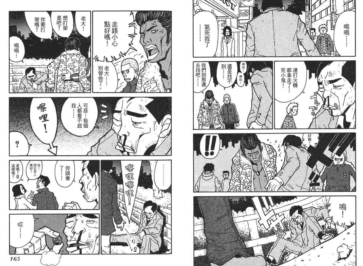第84页