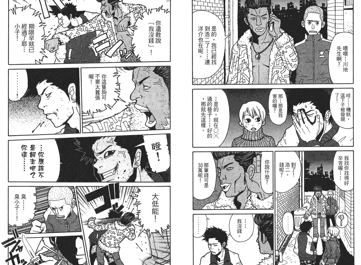 第86页