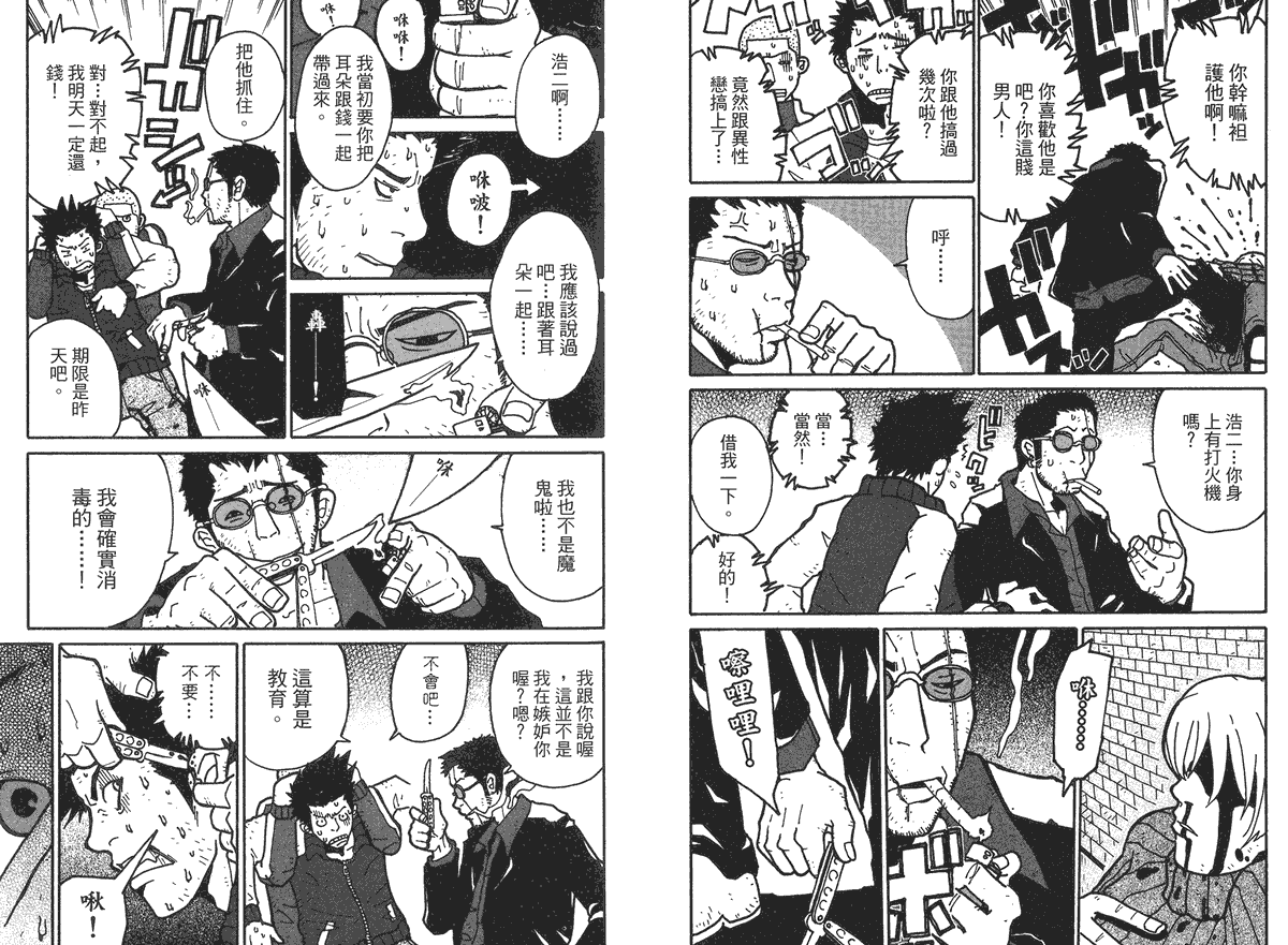 第89页