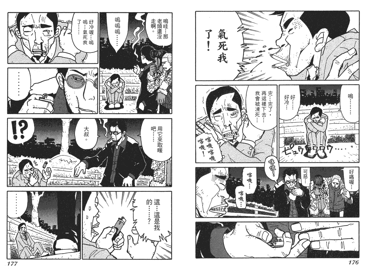 第90页