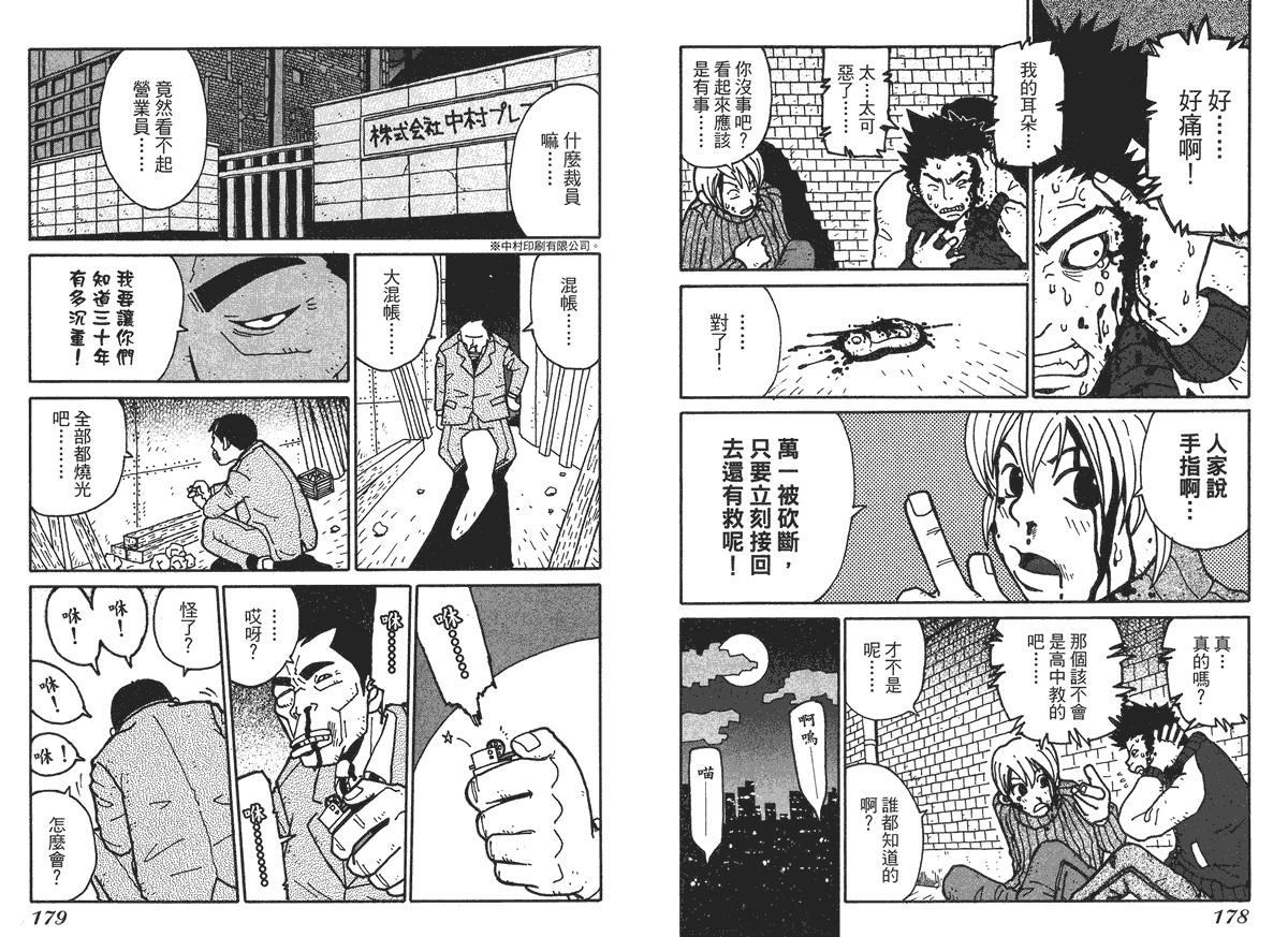 第91页