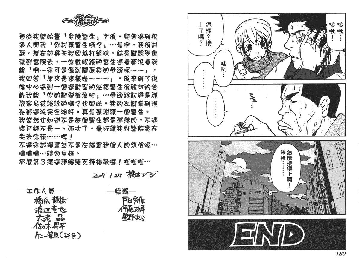 第92页