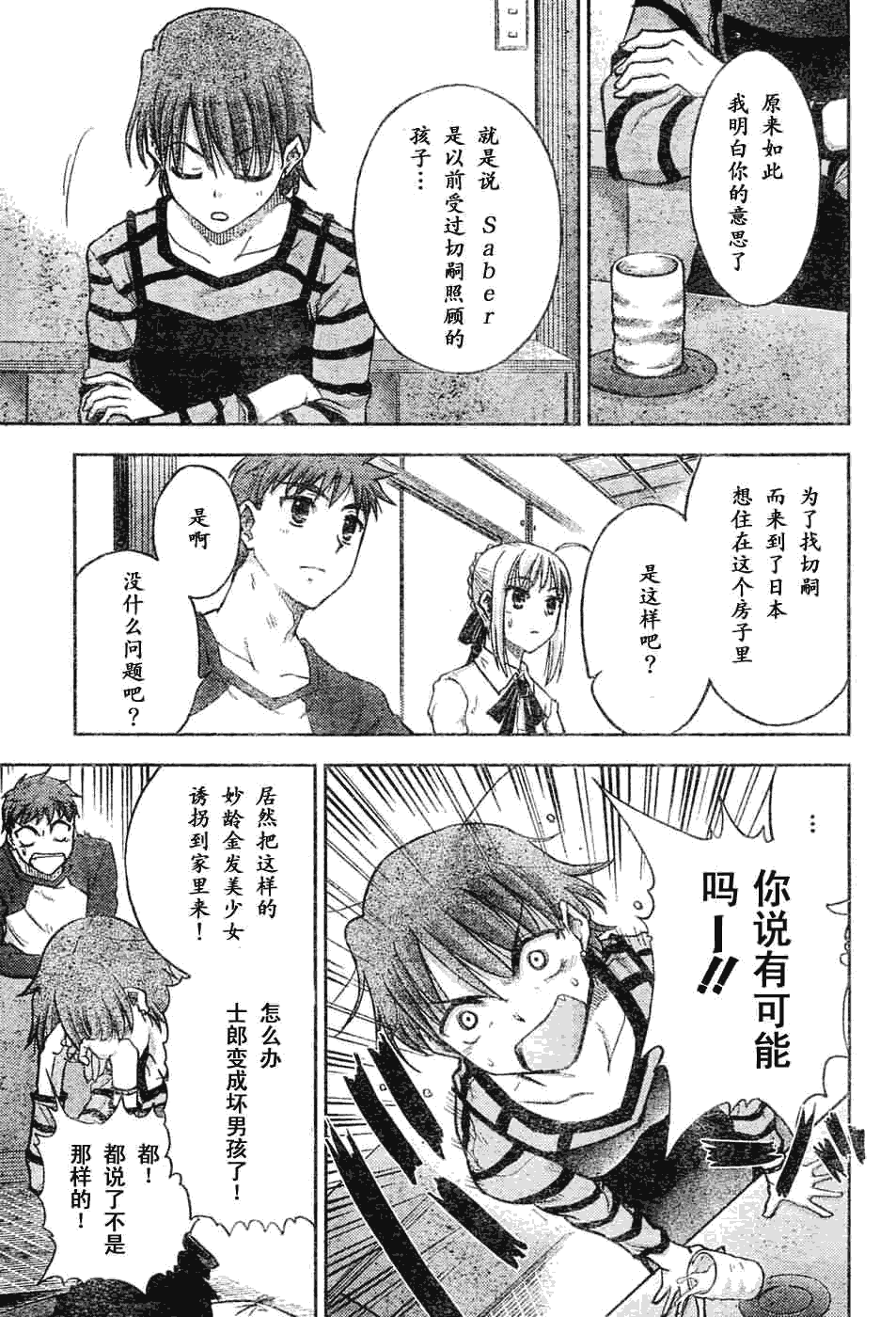 第35页