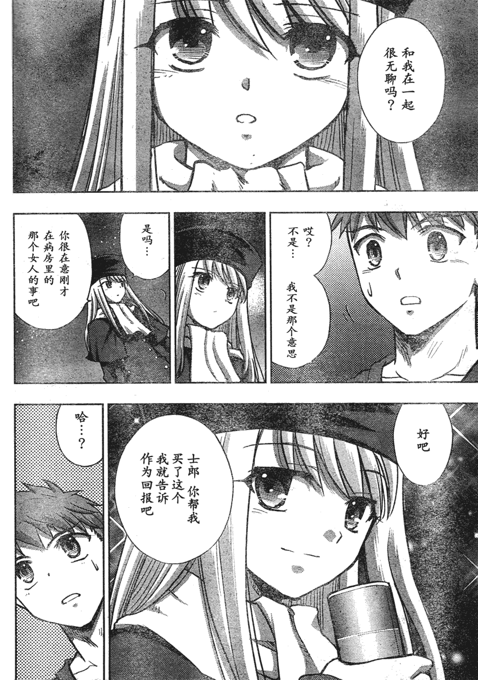 第30页