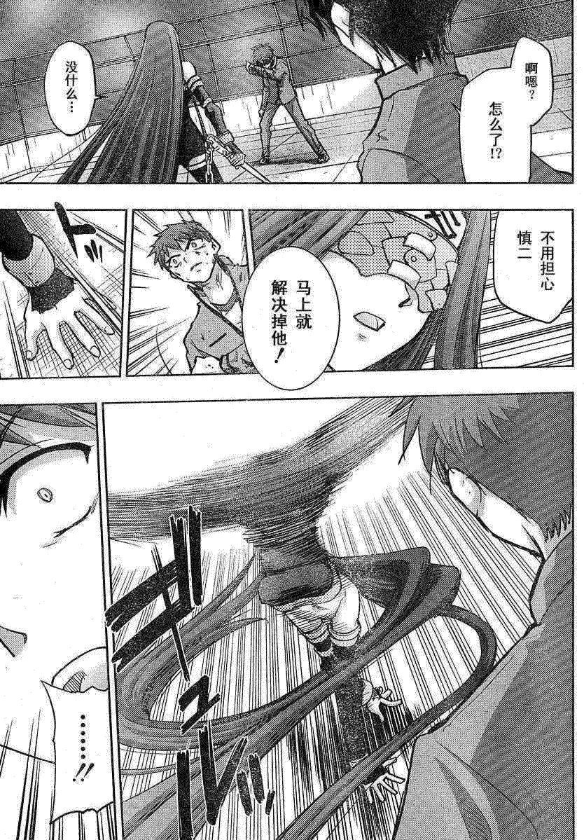 第30页