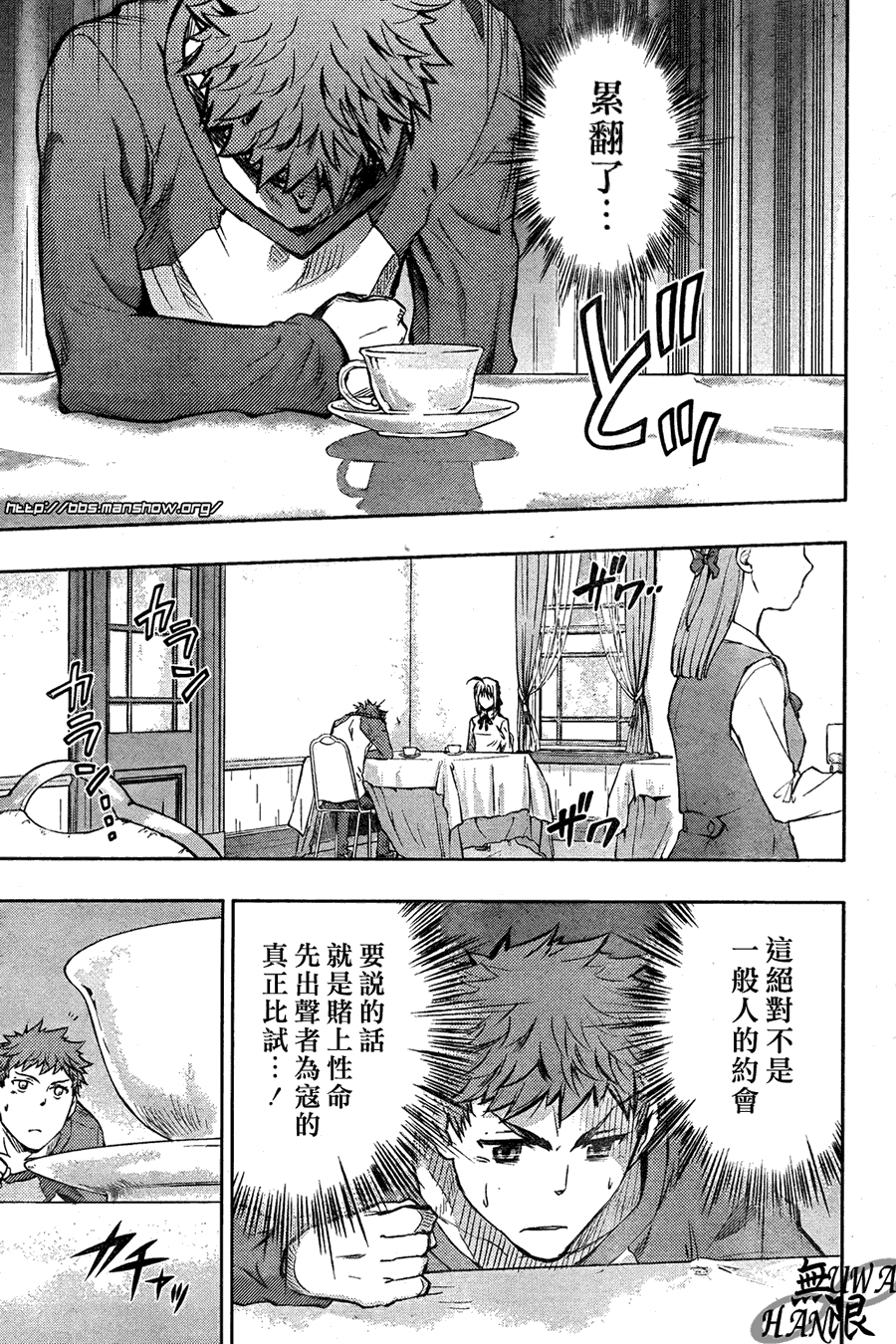 第25页