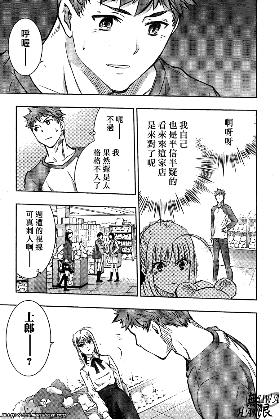 第33页
