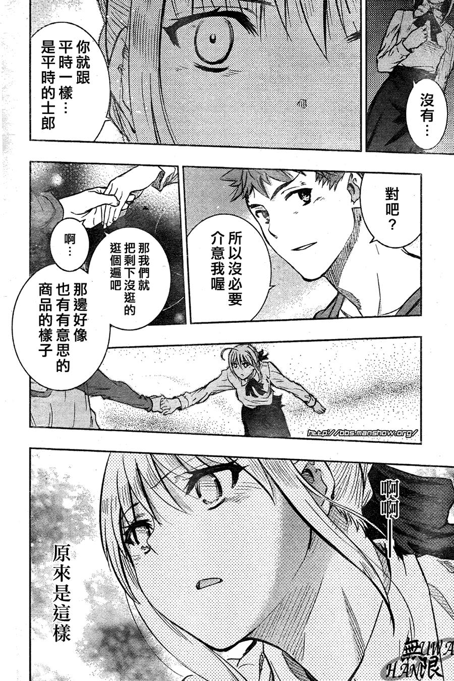 第38页