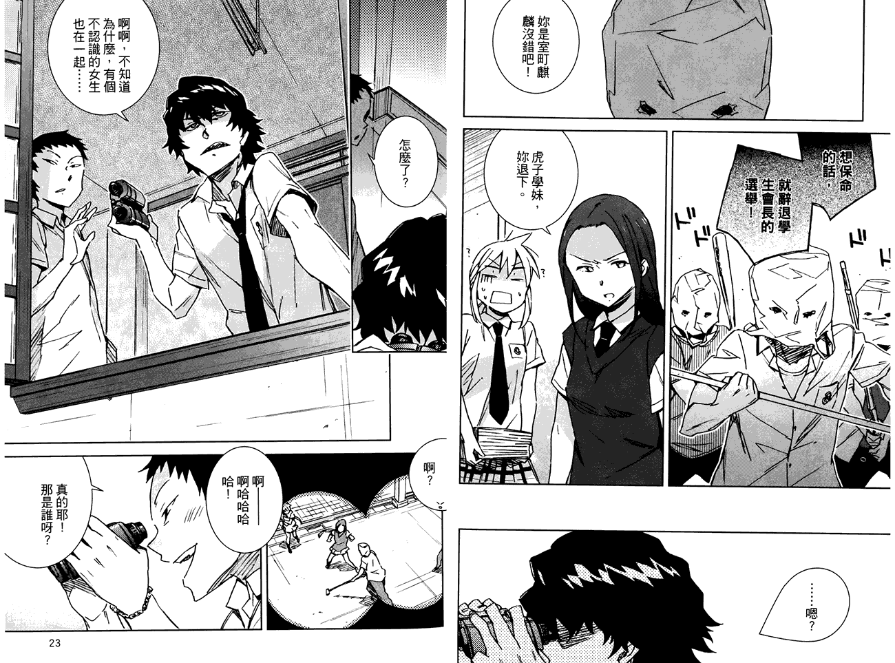 第16页