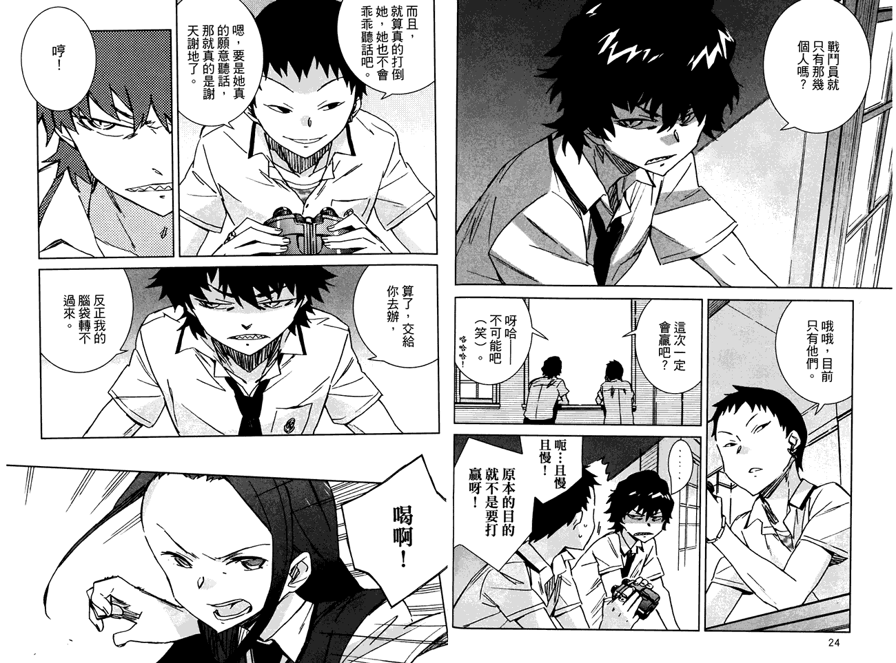 第17页