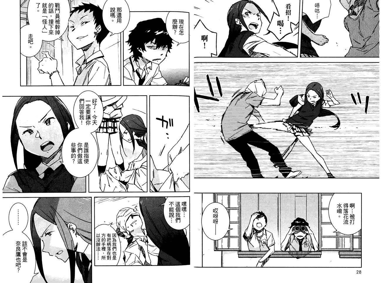第19页