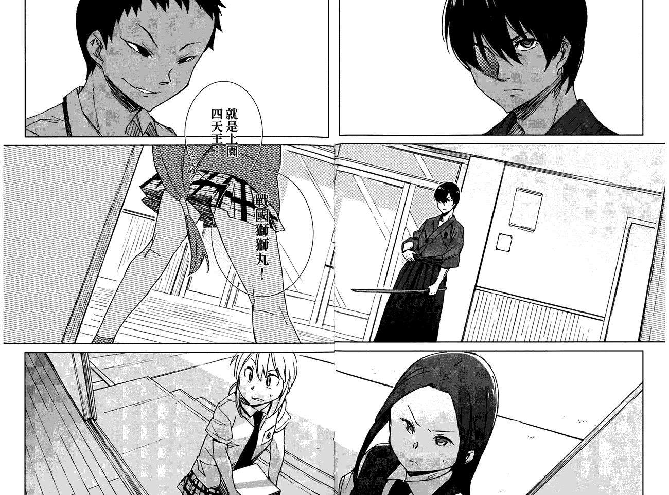 第21页
