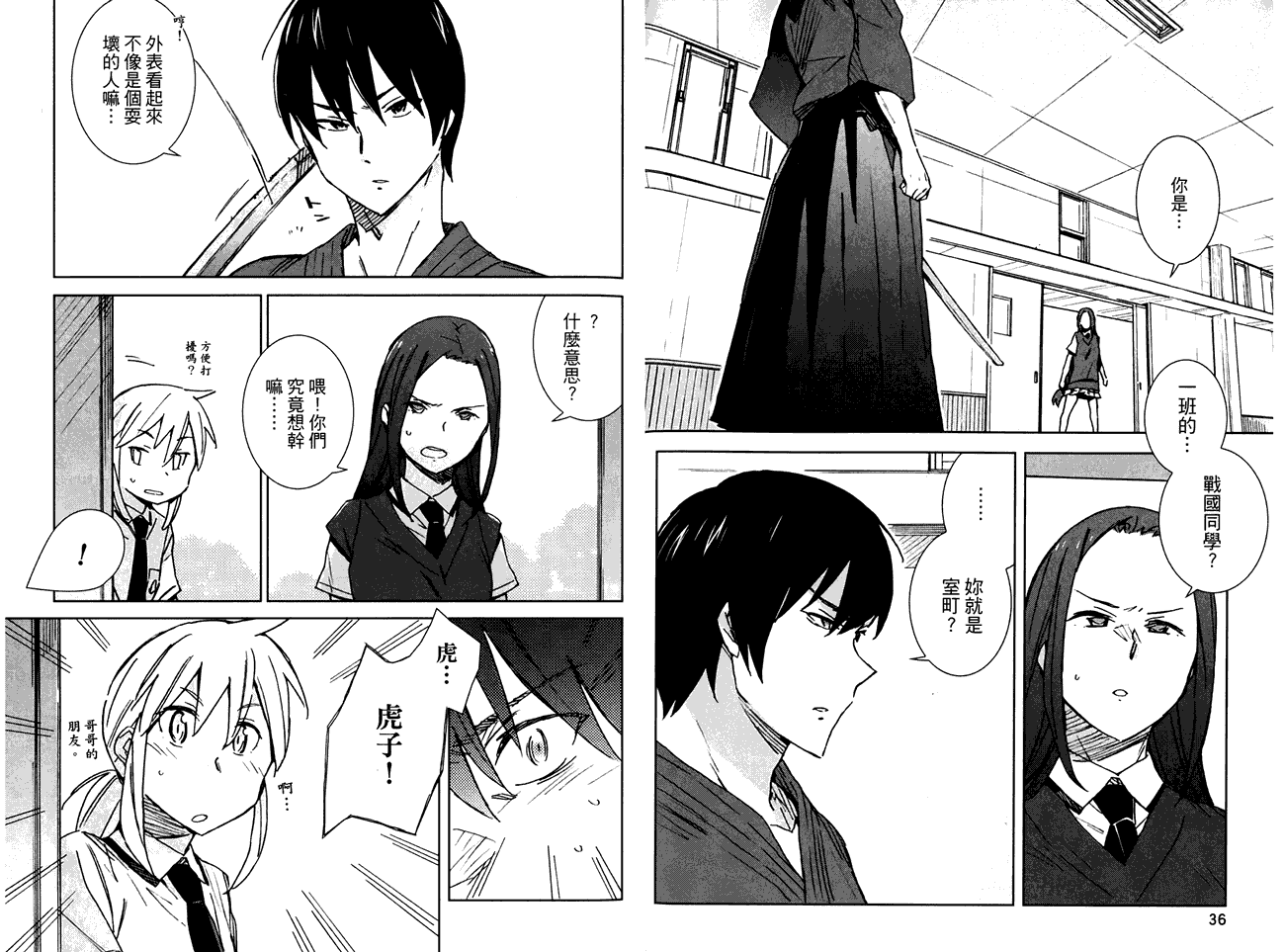 第23页