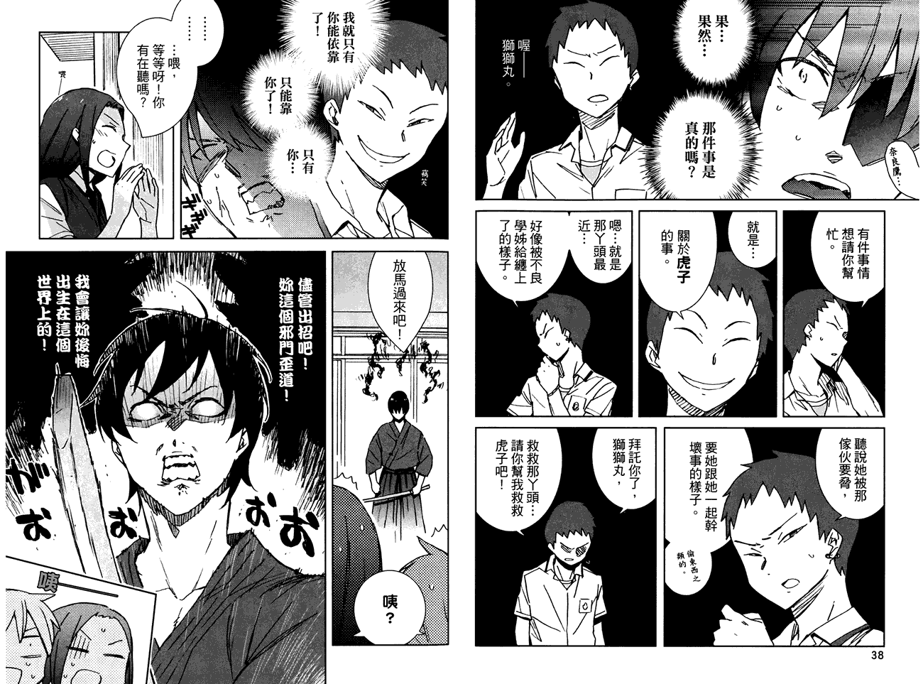 第24页
