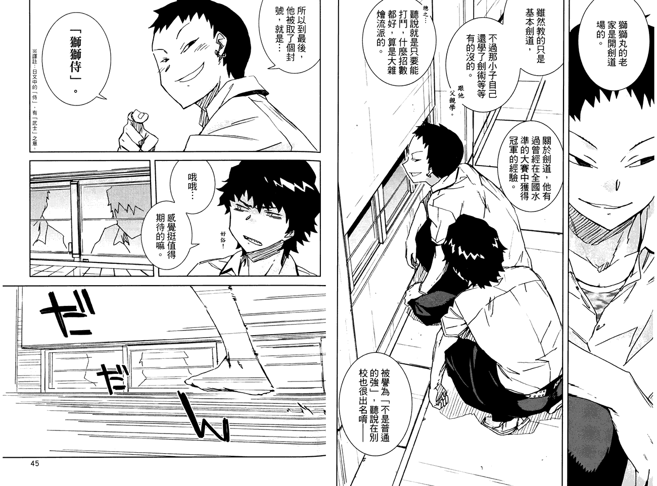 第27页