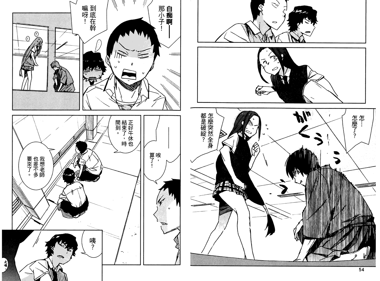 第32页