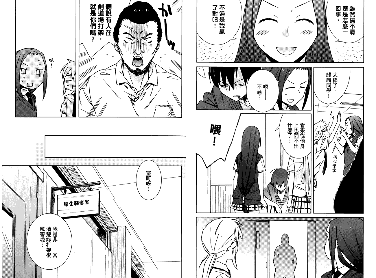 第33页