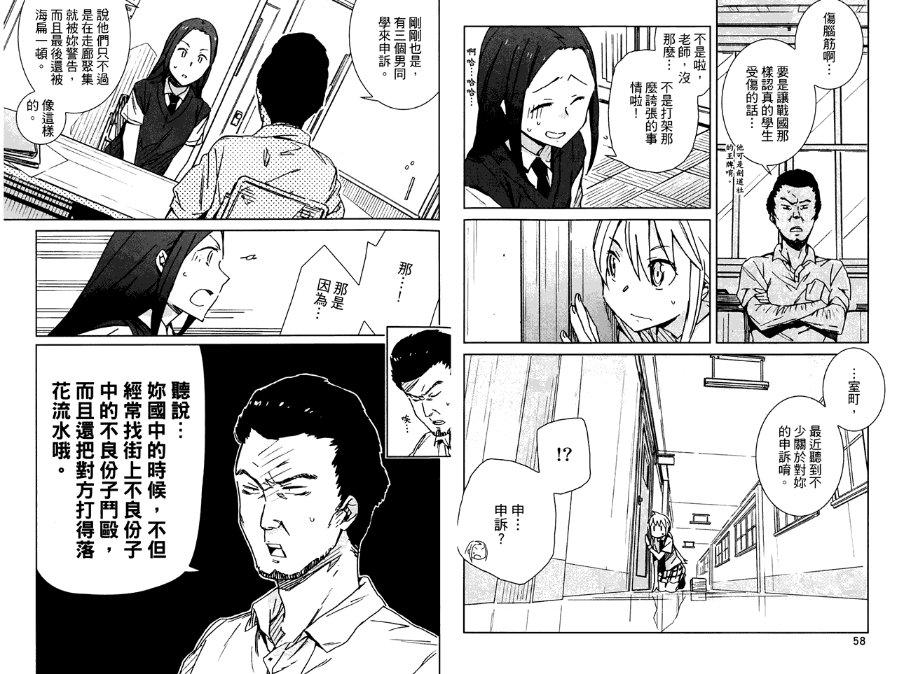 第34页