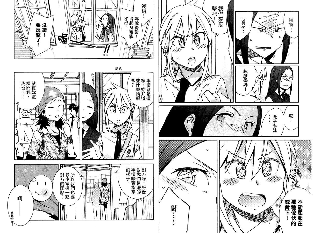第38页
