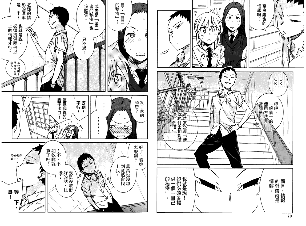 第40页