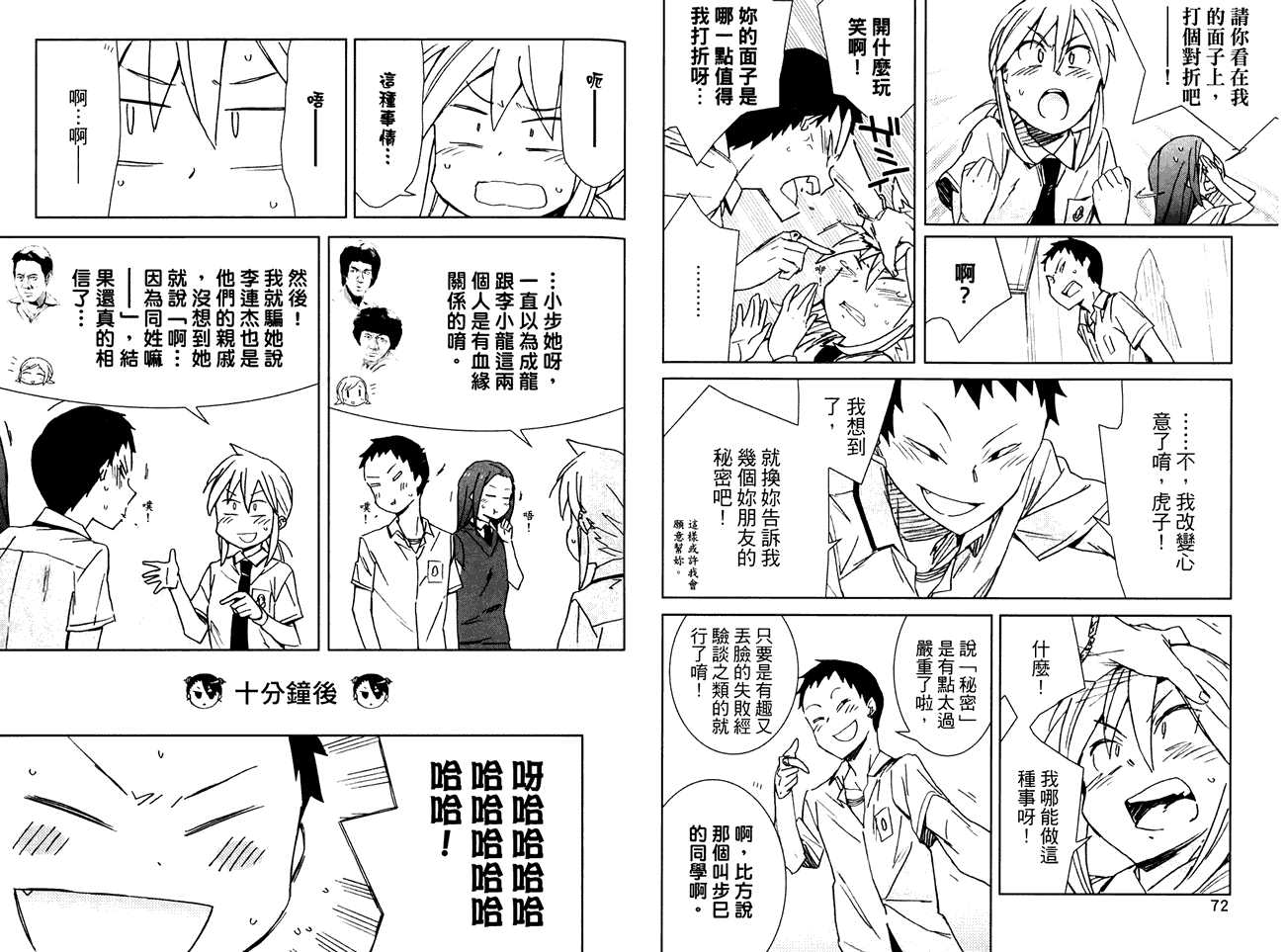 第41页