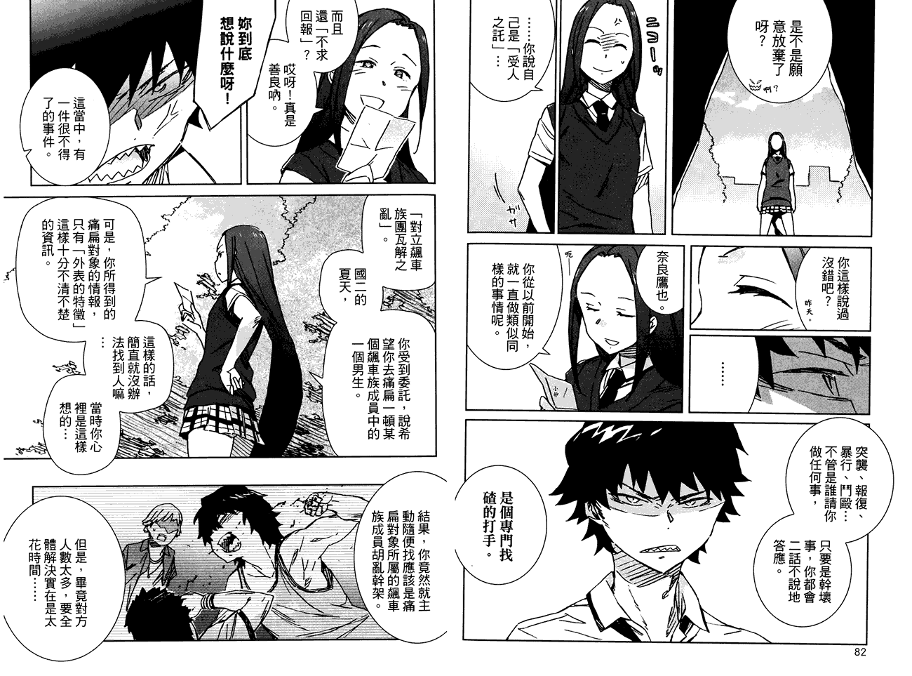 第46页