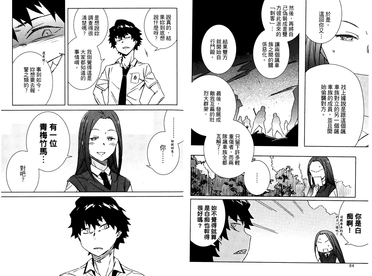 第47页