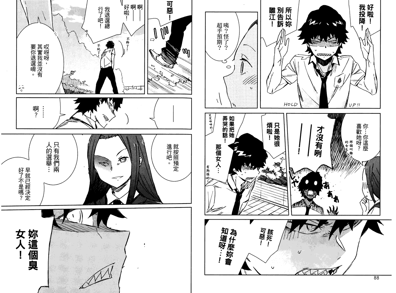 第49页