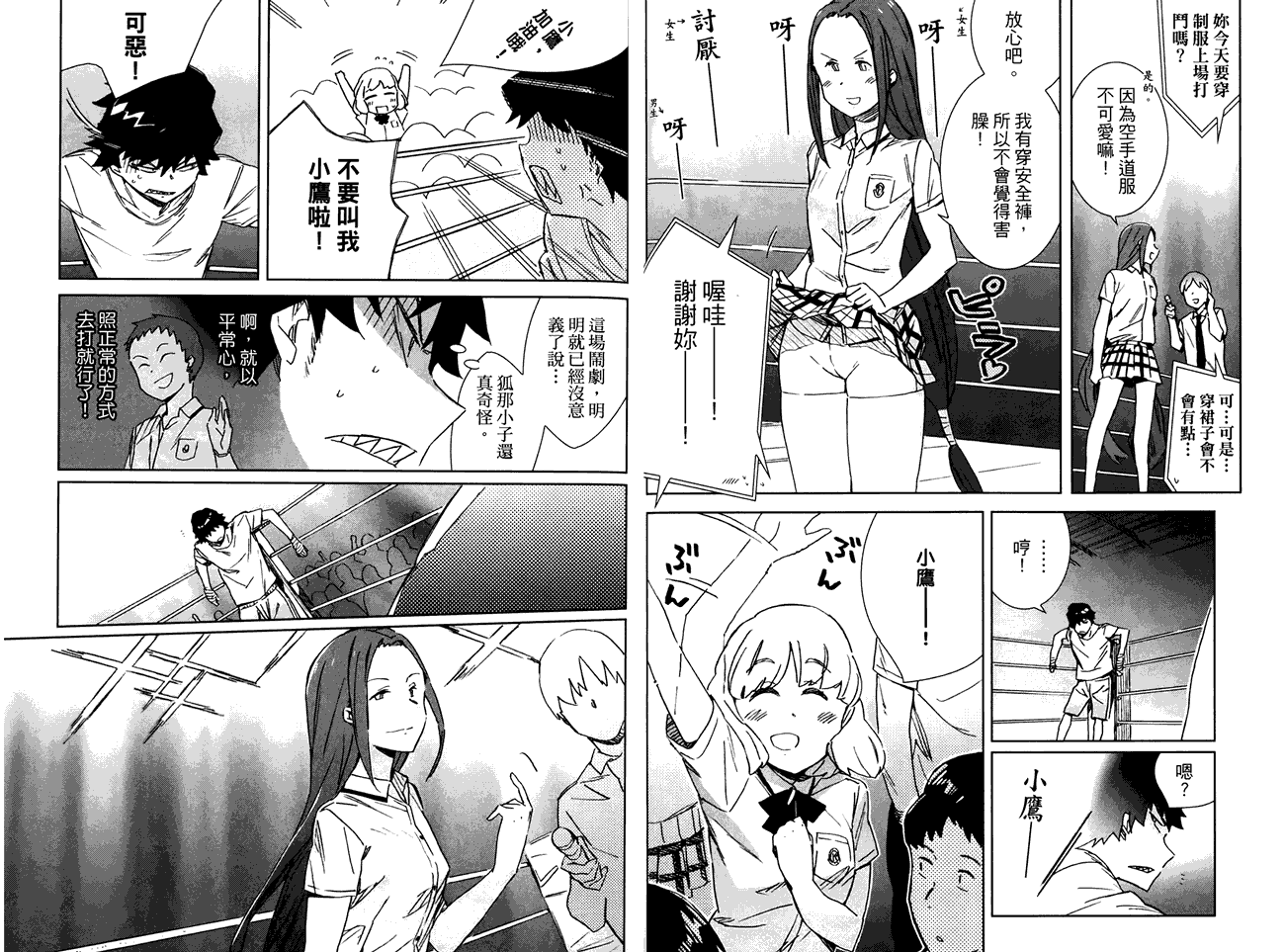 第53页