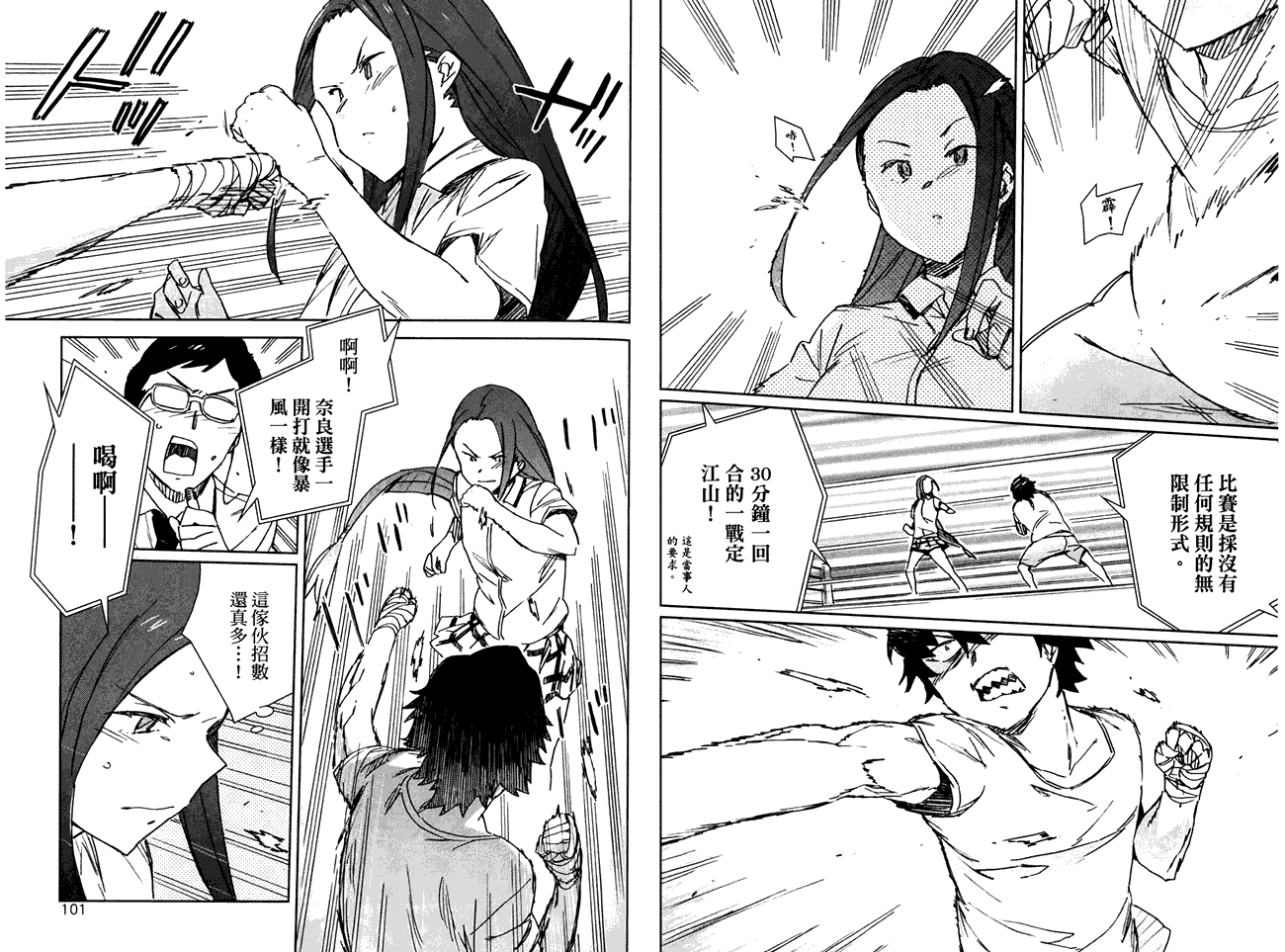 第55页