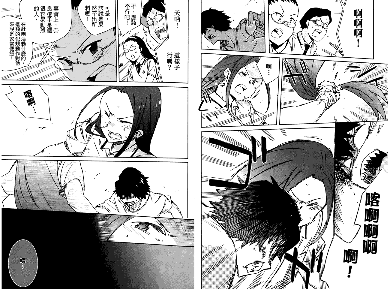 第60页