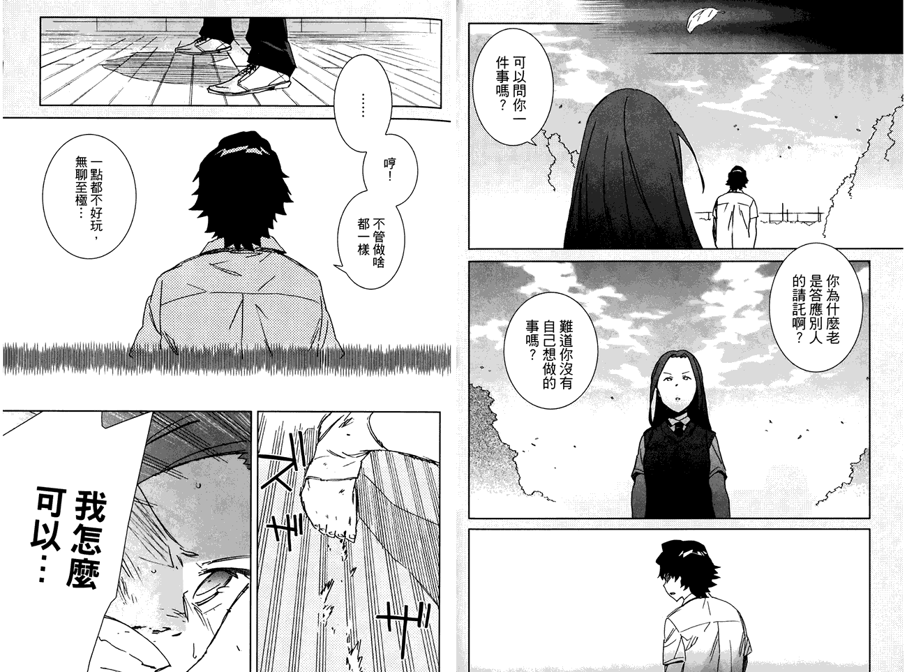 第61页