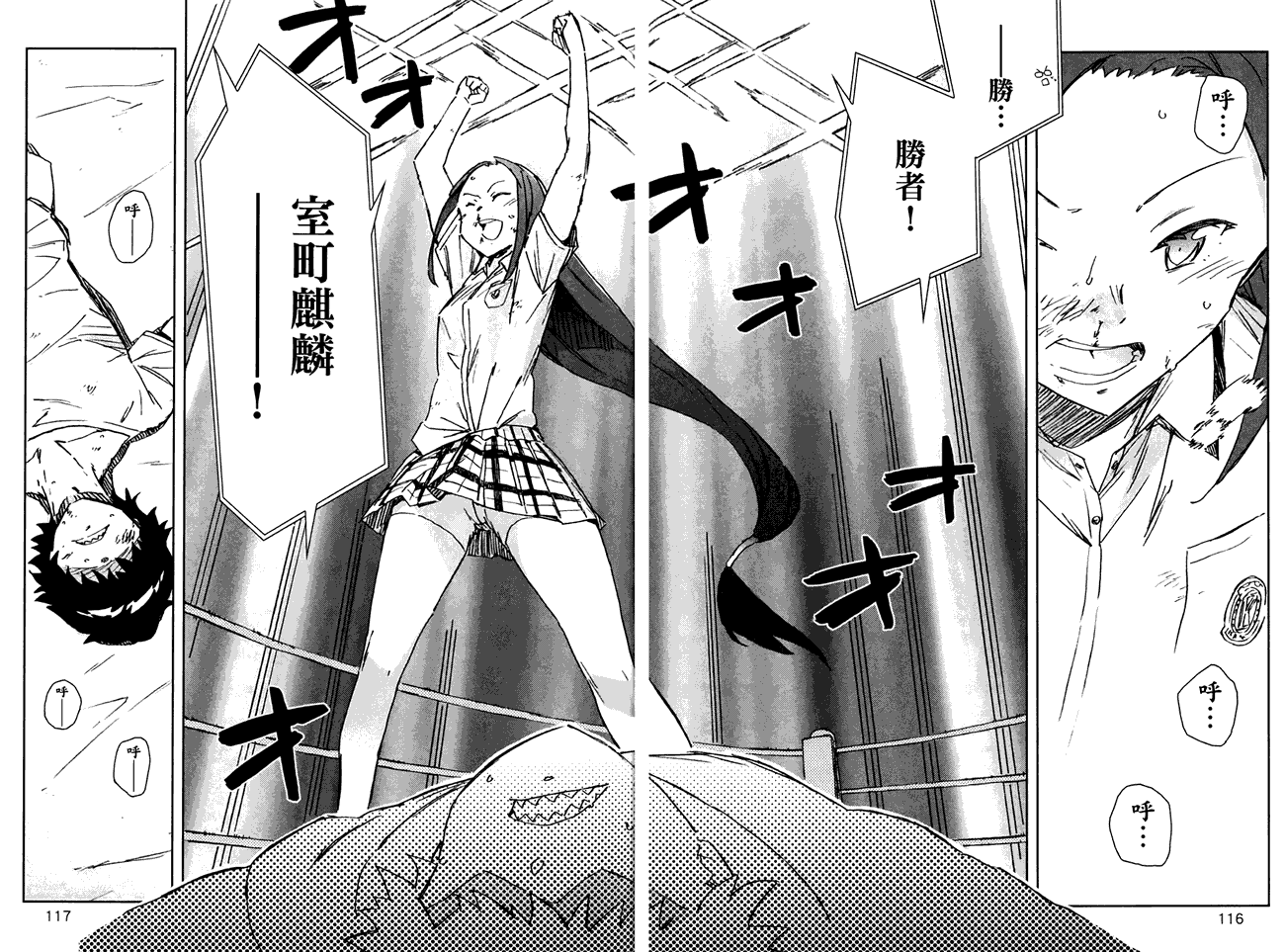 第63页