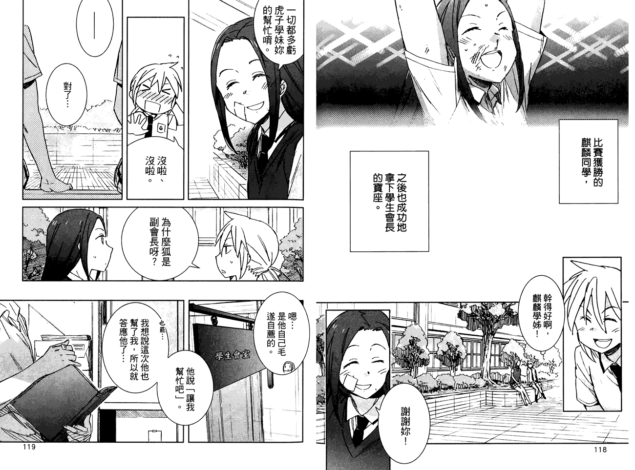 第64页