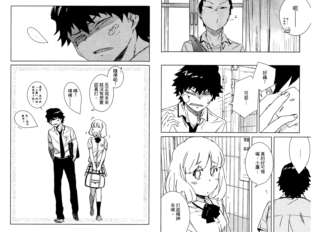 第65页