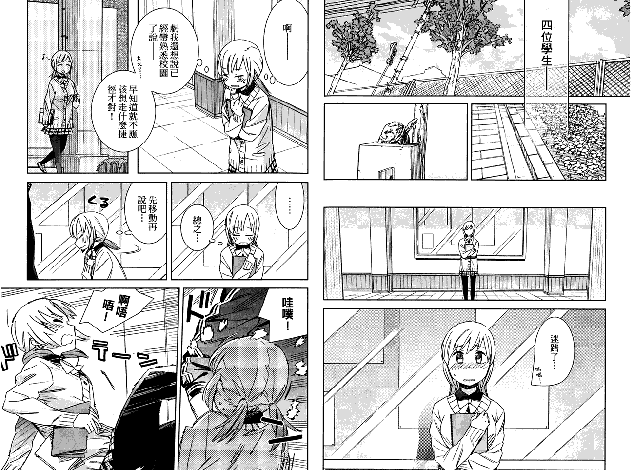 第68页