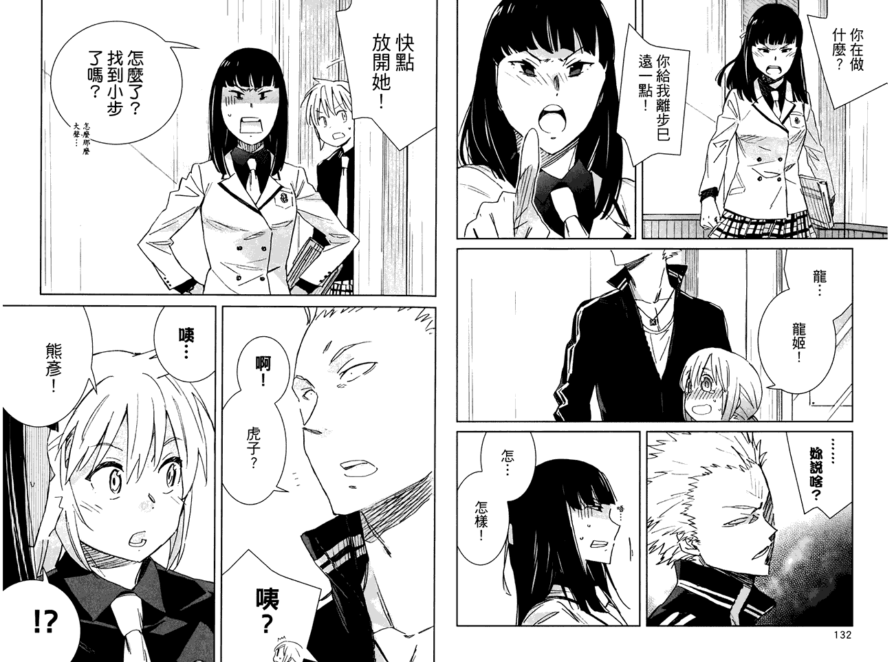 第71页