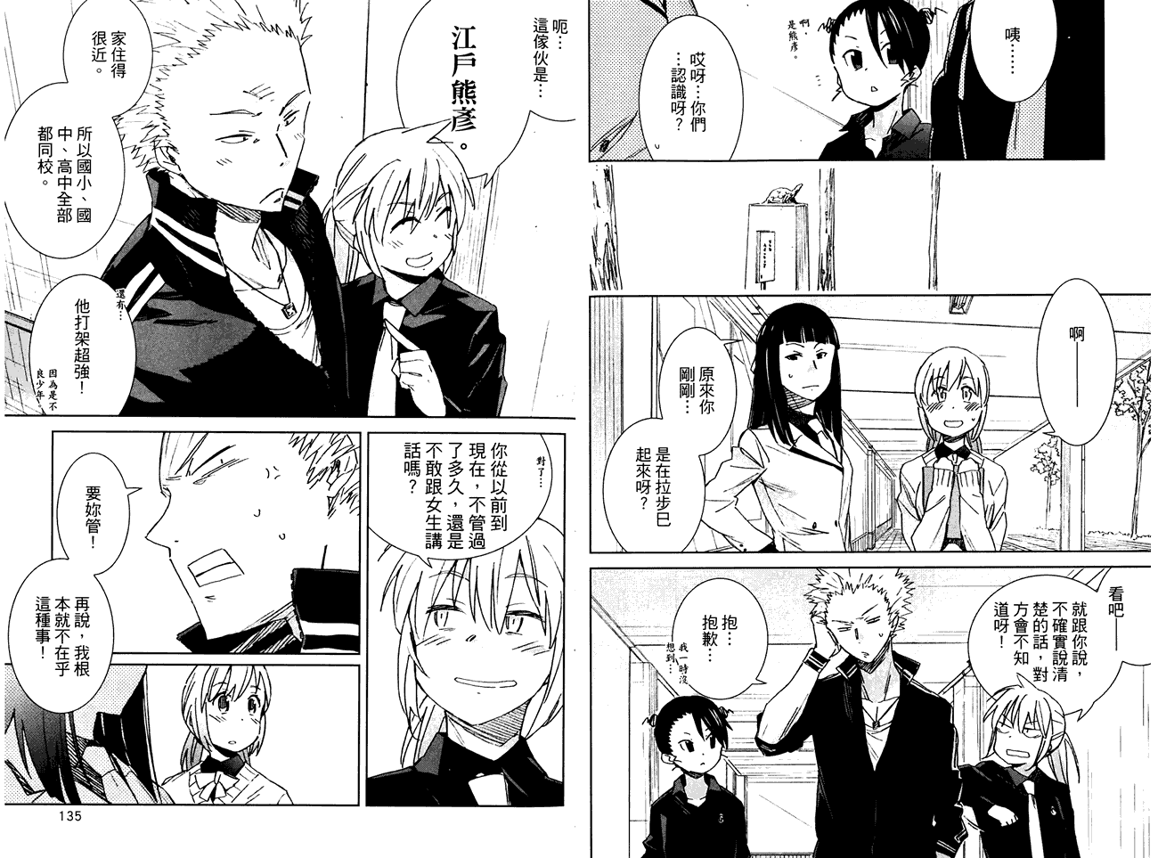 第72页