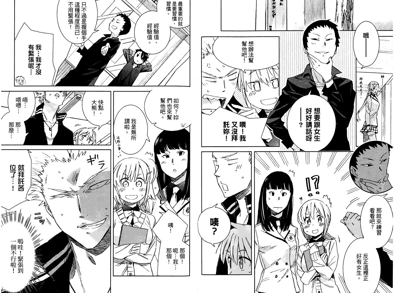 第75页