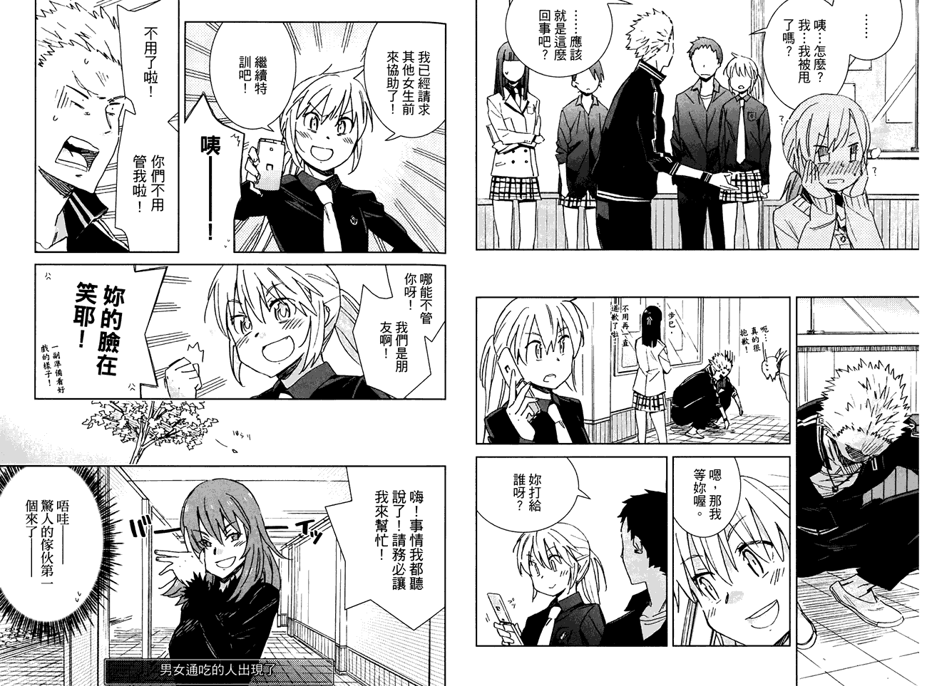第77页