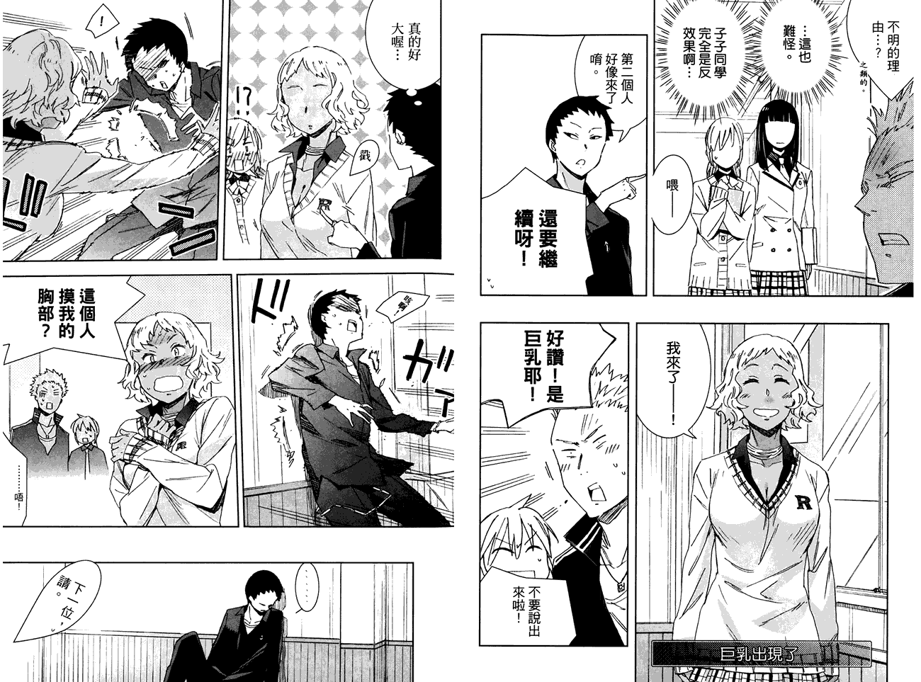 第79页