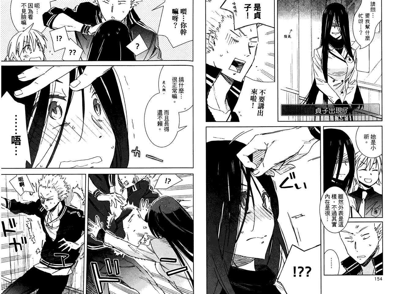 第82页