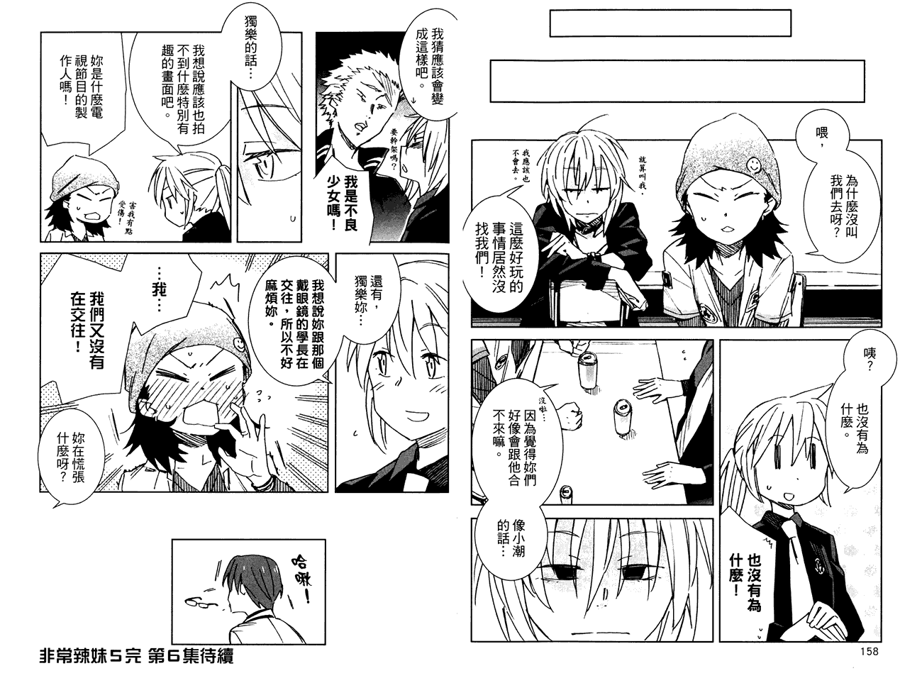 第84页