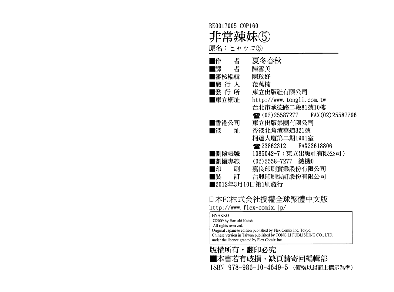 第86页