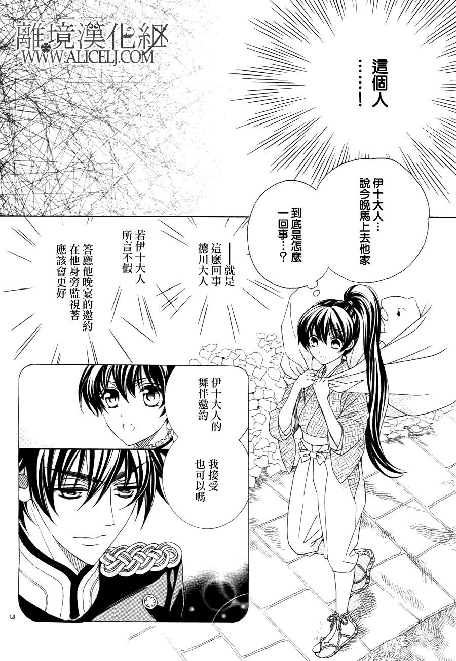 第14页