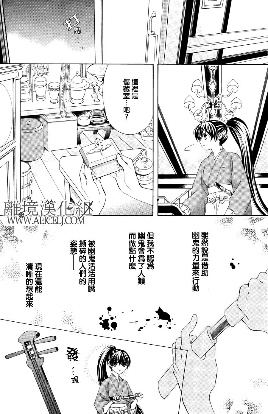 第35页
