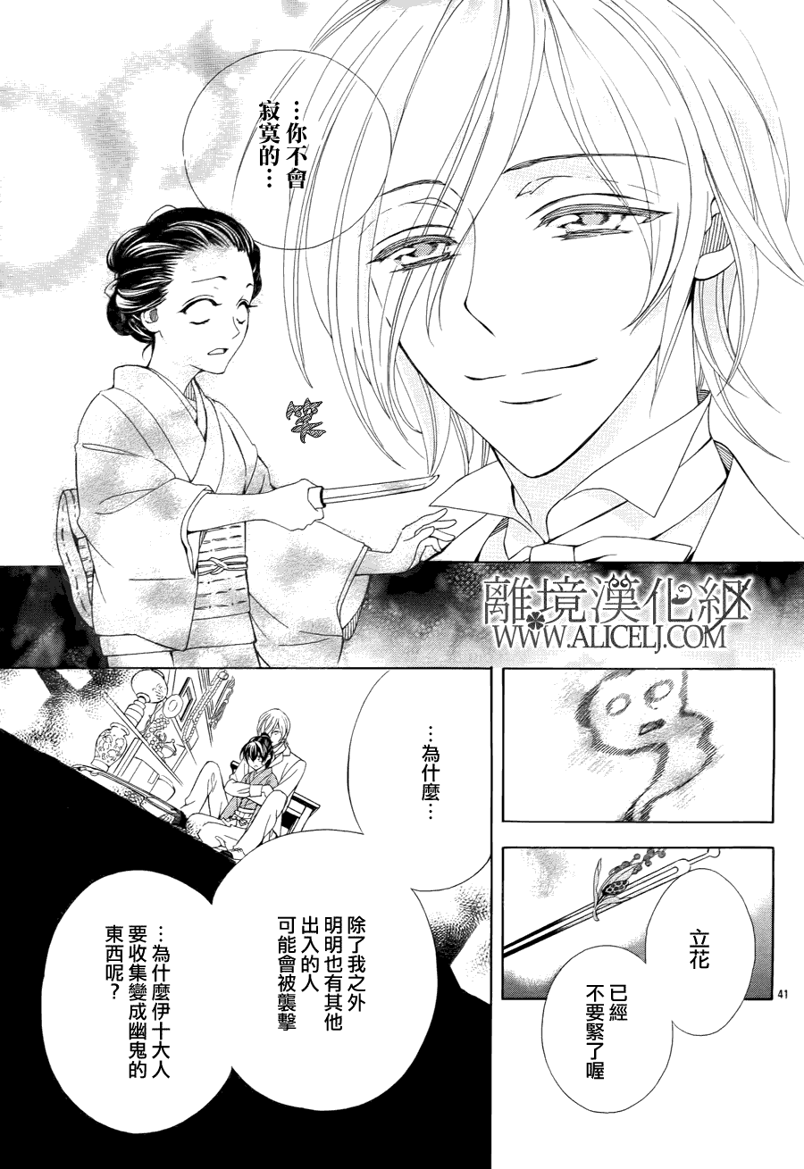 第41页