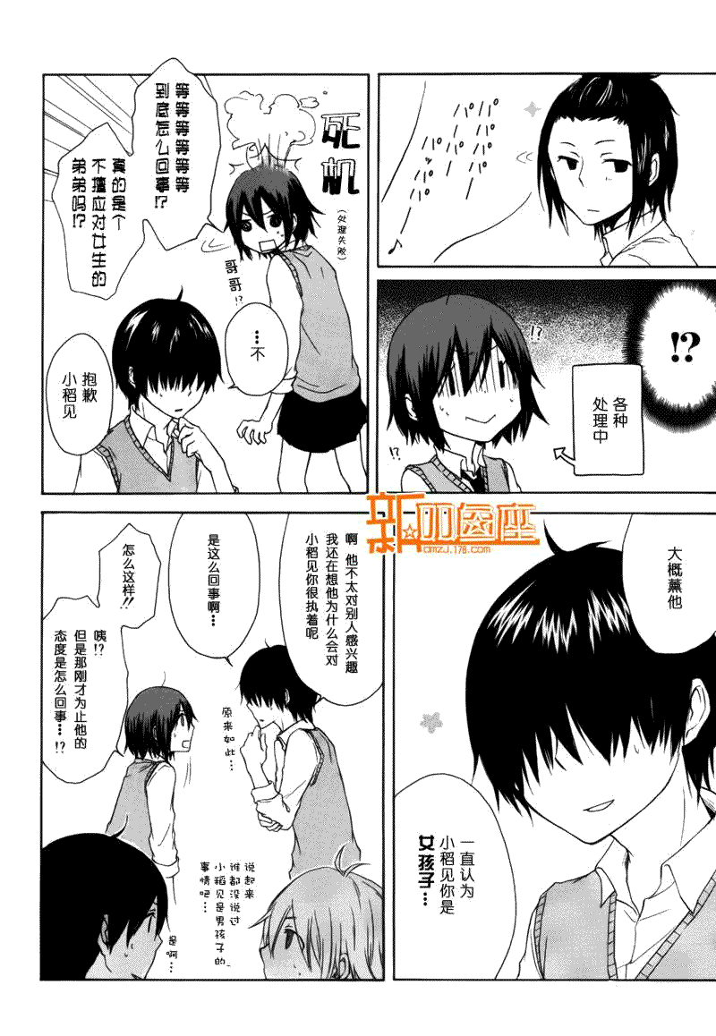 第19页