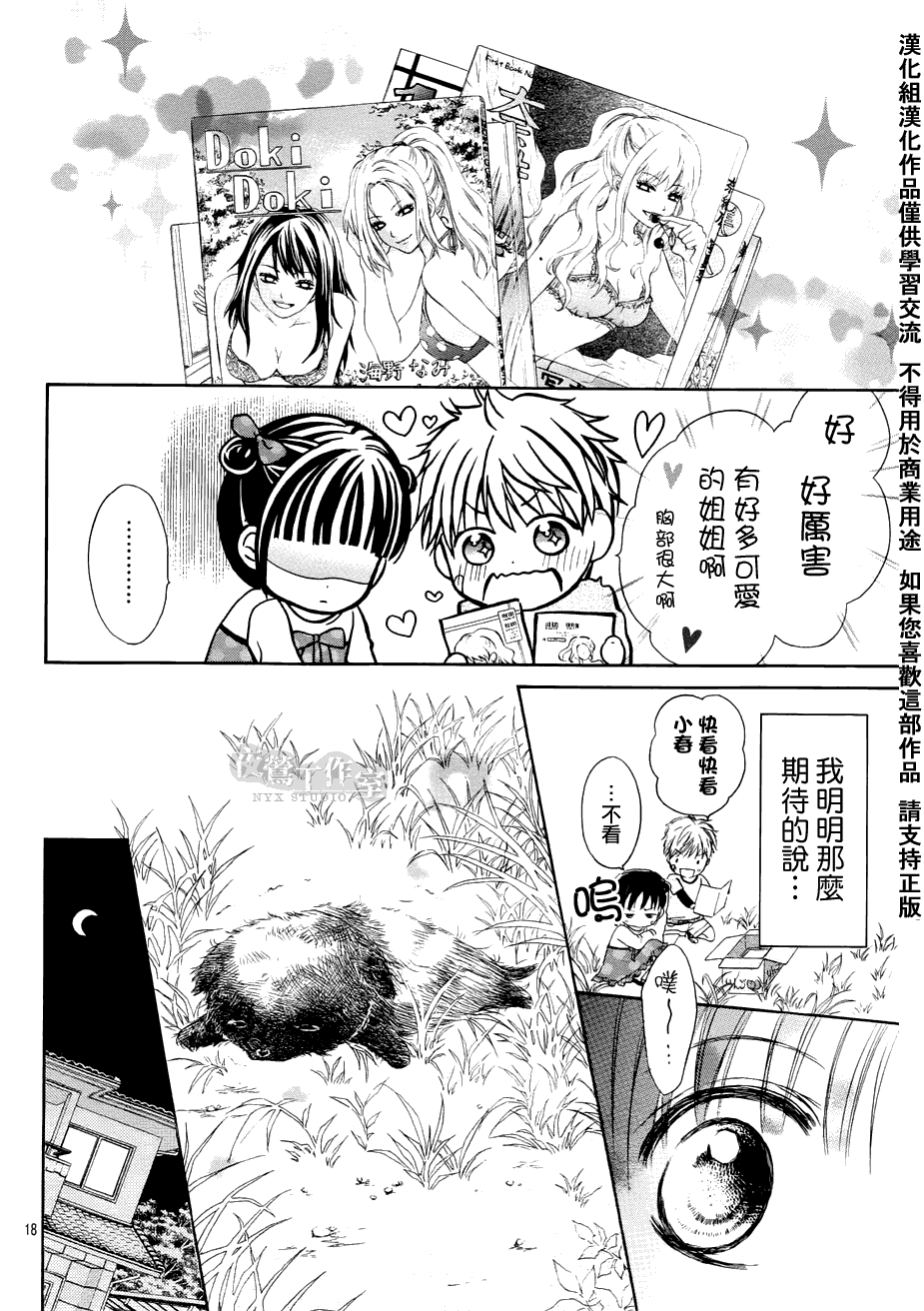 第18页